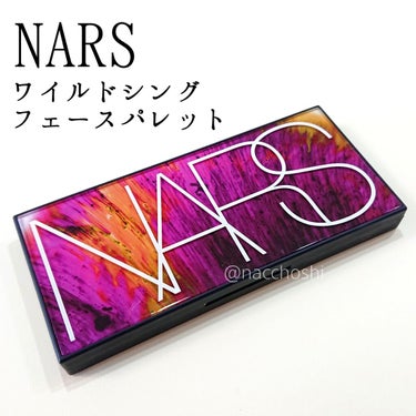 ワイルドシング フェースパレット/NARS/メイクアップキットを使ったクチコミ（1枚目）