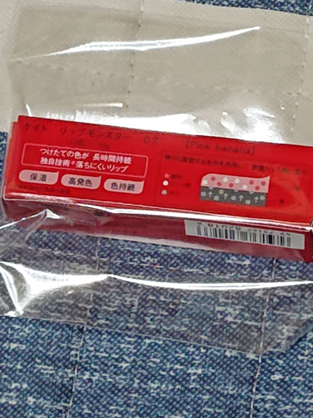 を使ったクチコミ（2枚目）