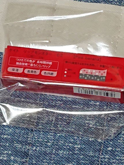 を使ったクチコミ(2枚目)