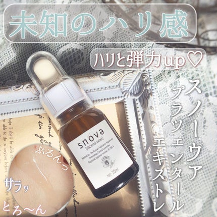 プラツェンタール エキストレ/スノーヴァ/美容液を使ったクチコミ(2枚目)