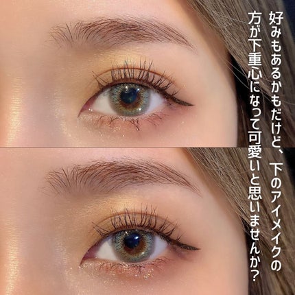 グリーミングアイグリッター/IBIM/グリッターを使ったクチコミ(2枚目)