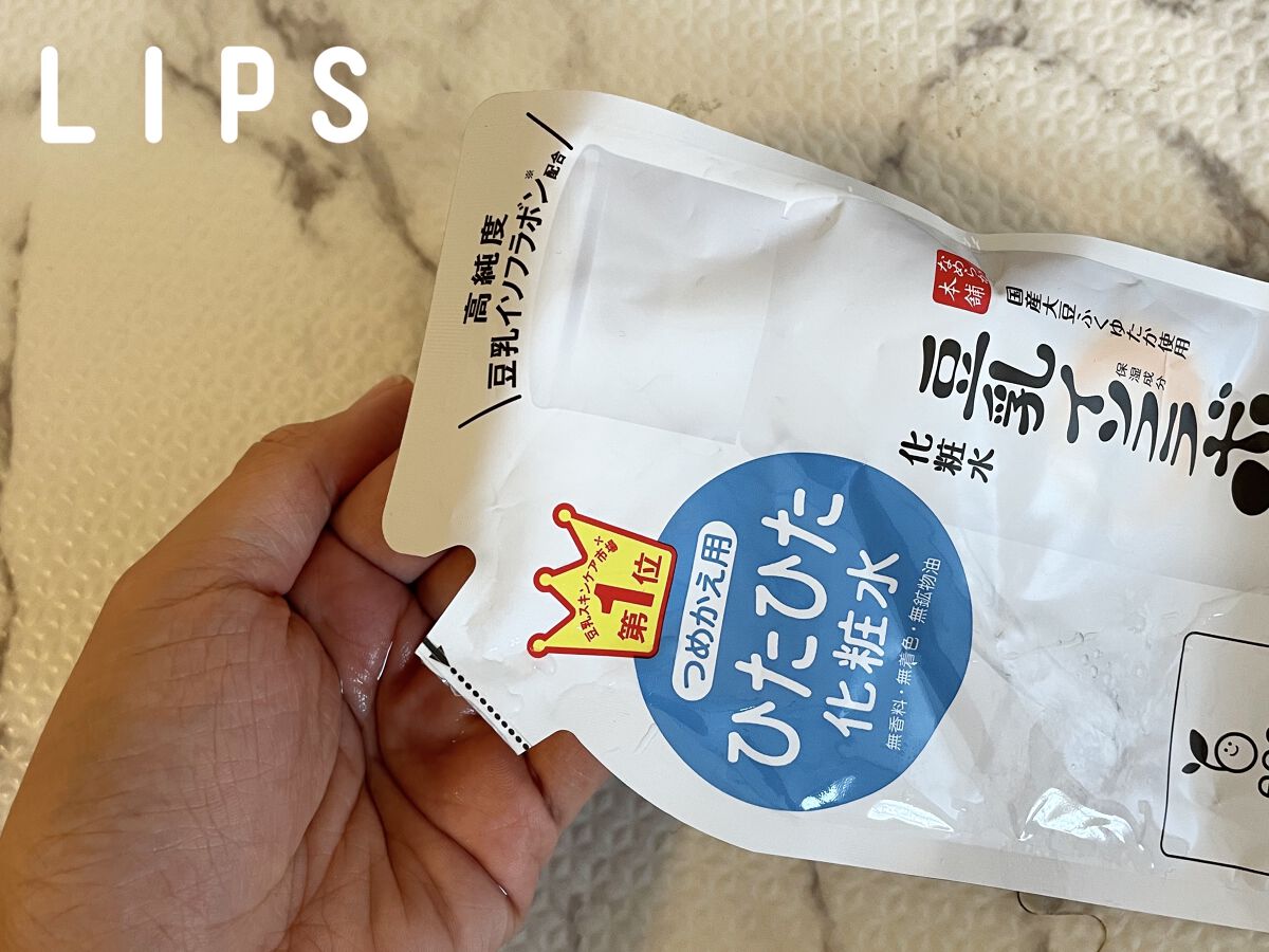 化粧水 ＮＣ つめかえ用180ml/なめらか本舗/化粧水を使ったクチコミ（2枚目）