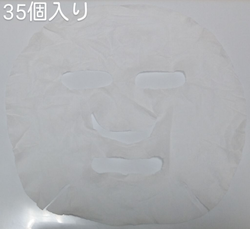 インテンシブマスク フェイス用/マコト/その他化粧小物を使ったクチコミ(4枚目)