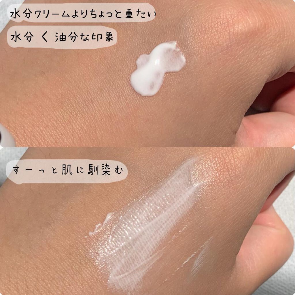 バックミートーンアップクリーム/rom&nd/化粧下地を使ったクチコミ(2枚目)