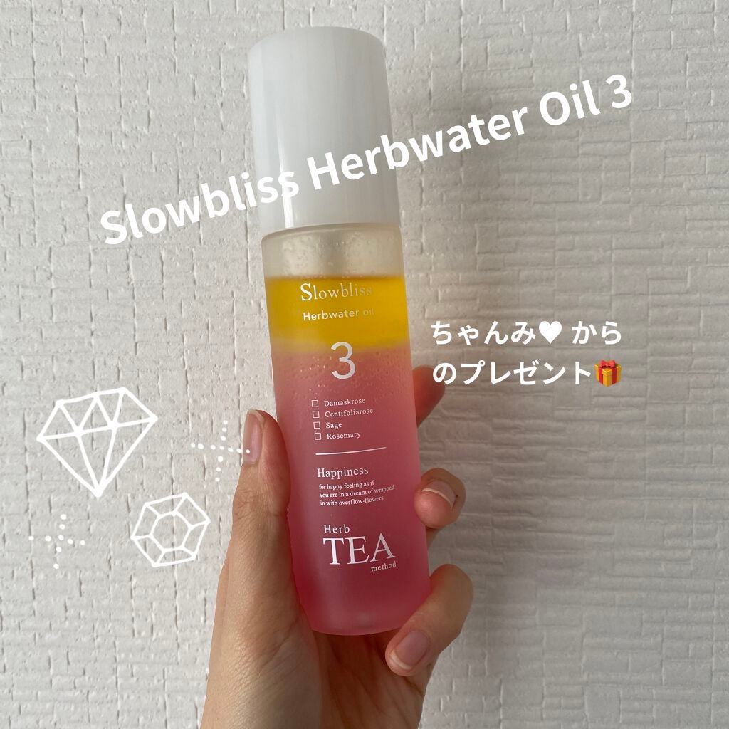 コンフォート リップオイル /CLARINS/リップグロスを使ったクチコミ(1枚目)