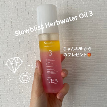 コンフォート リップオイル /CLARINS/リップグロスを使ったクチコミ(1枚目)