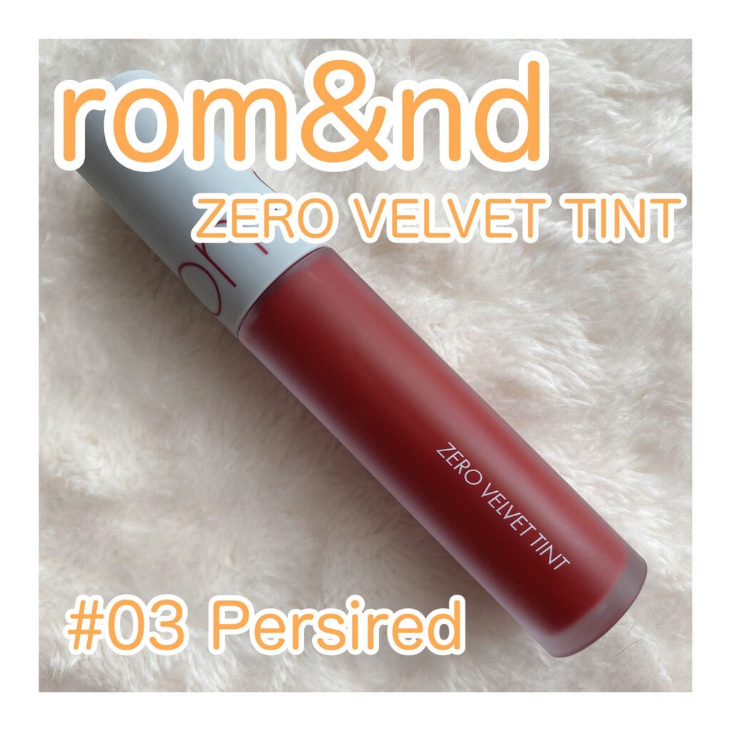 ゼロベルベットティント/rom&nd/リップティントを使ったクチコミ(1枚目)