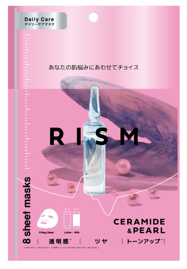 RISM デイリーケアマスク セラミド＆パール