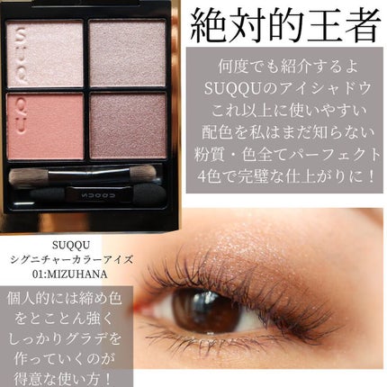 アイ カラー クォード/TOM FORD BEAUTY/アイシャドウパレットを使ったクチコミ(9枚目)