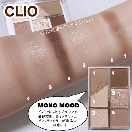 フルショット ルーティーン アイパレット/A’pieu/アイシャドウパレットを使ったクチコミ(8枚目)