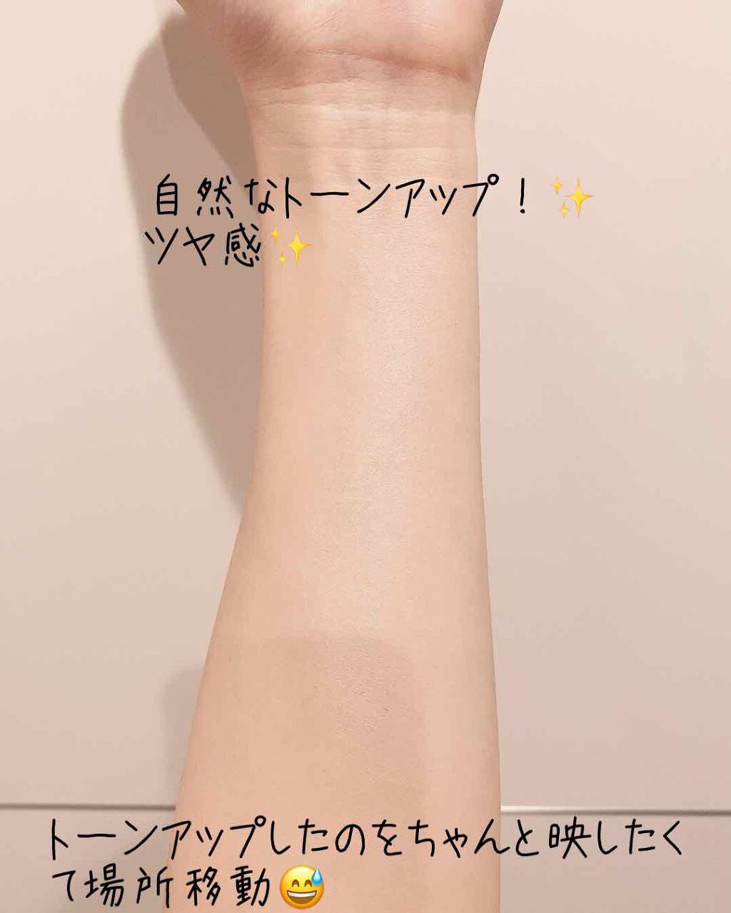 スーパーサンシールド ブライトヴェール＜R＞/ACSEINE/日焼け止め・UVケアを使ったクチコミ（3枚目）