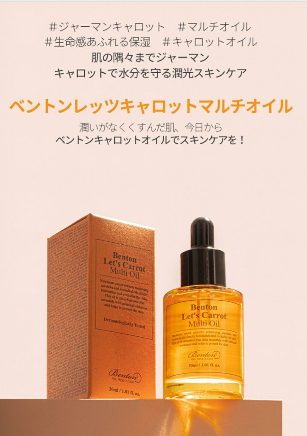 購入品/その他を使ったクチコミ（3枚目）