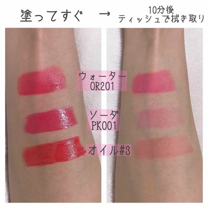 WP ディアダーリンソーダティント/ETUDE/口紅を使ったクチコミ(2枚目)