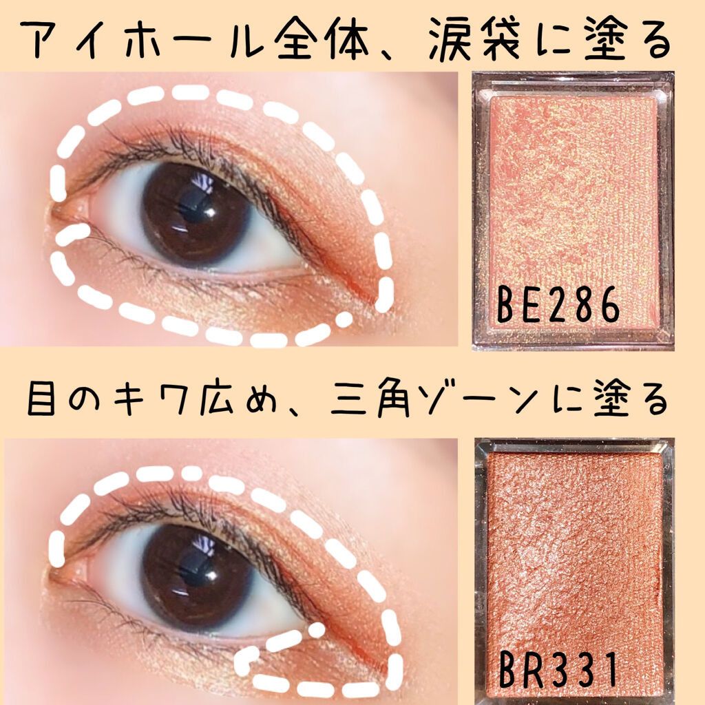 シャドーカスタマイズ/MAJOLICA MAJORCA/単色アイシャドウを使ったクチコミ（2枚目）