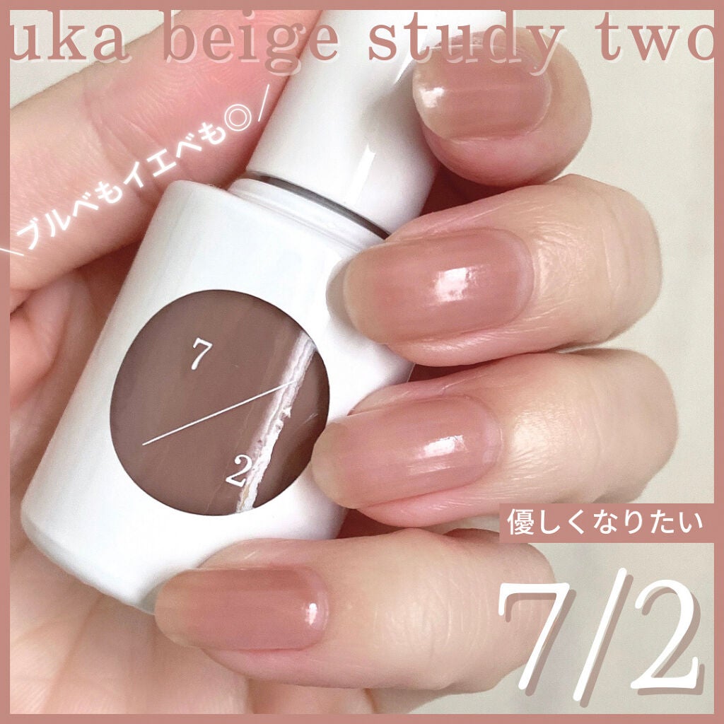 ウカ ベージュスタディ ツー/uka/マニキュアを使ったクチコミ(1枚目)