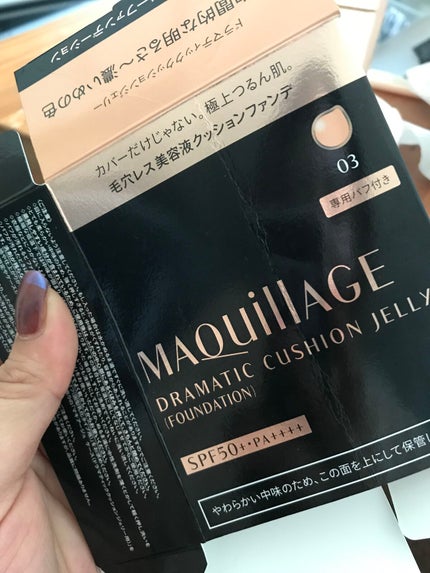 ドラマティックジェリーコンパクト 03自然〜濃いめの色/マキアージュ/クッションファンデーションの画像