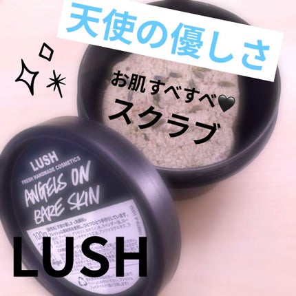 天使の優しさ/ラッシュ/その他洗顔料を使ったクチコミ(1枚目)