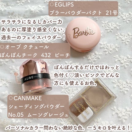 ルージュ ヴォリュプテ シャイン/YVES SAINT LAURENT BEAUTE/口紅を使ったクチコミ(5枚目)