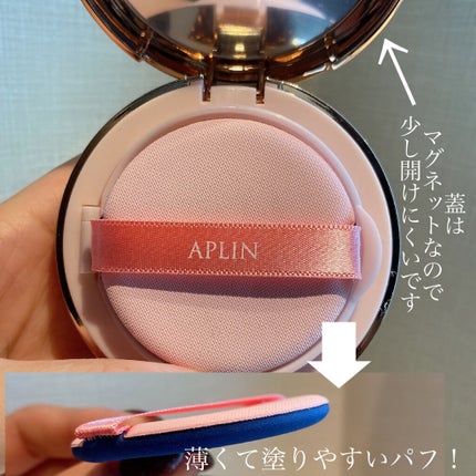ピンクティーツリーカバークッション/APLIN/クッションファンデーションを使ったクチコミ(3枚目)