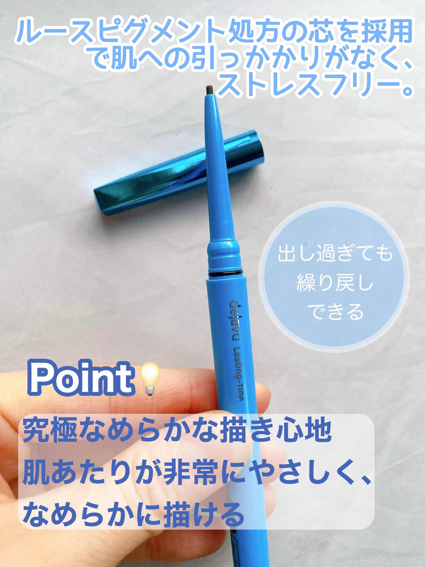 「密着アイライナー」極細クリームペンシル/デジャヴュ/ペンシルアイライナーを使ったクチコミ(3枚目)