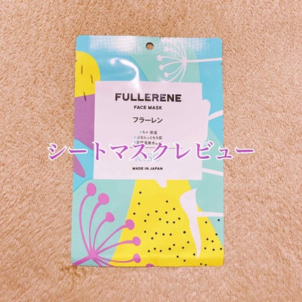 フェイスマスク 【しっかり実感30枚セット】/KISO/シートマスク・パックを使ったクチコミ(1枚目)