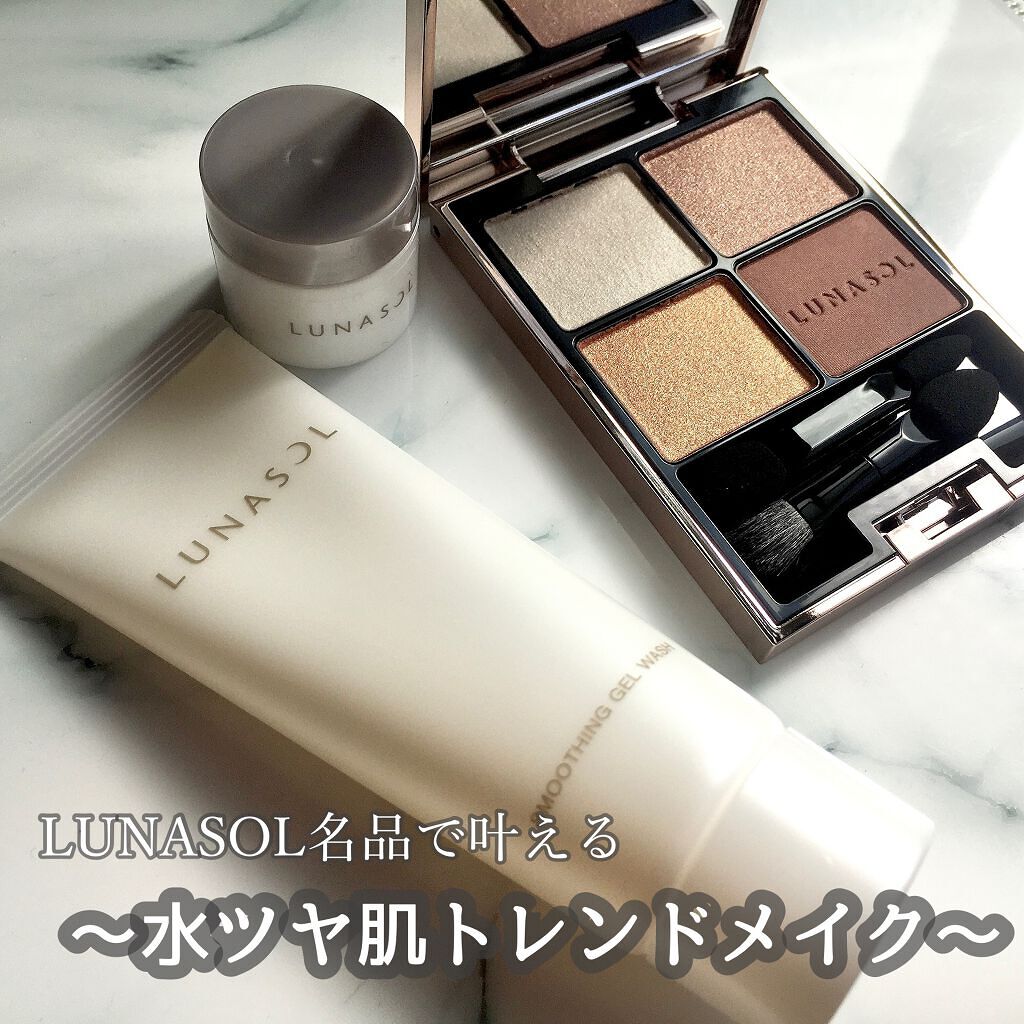 スムージングジェルウォッシュ/LUNASOL/その他洗顔料を使ったクチコミ(1枚目)