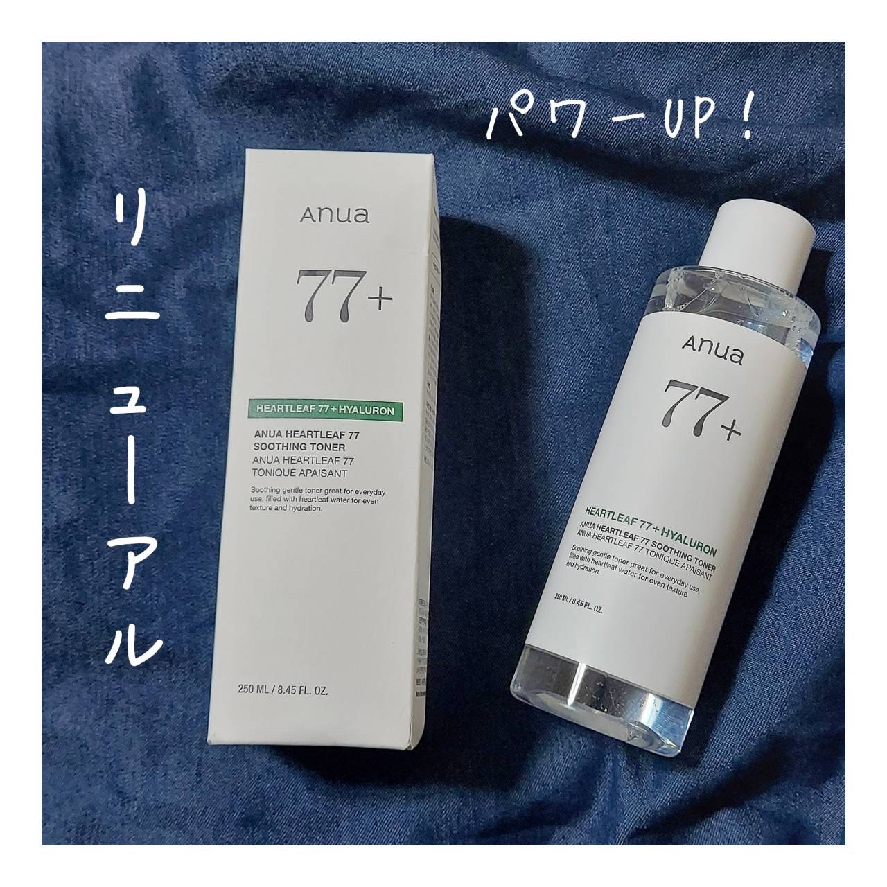 ドクダミ 77 スージングトナー/Anua/化粧水を使ったクチコミ（3枚目）