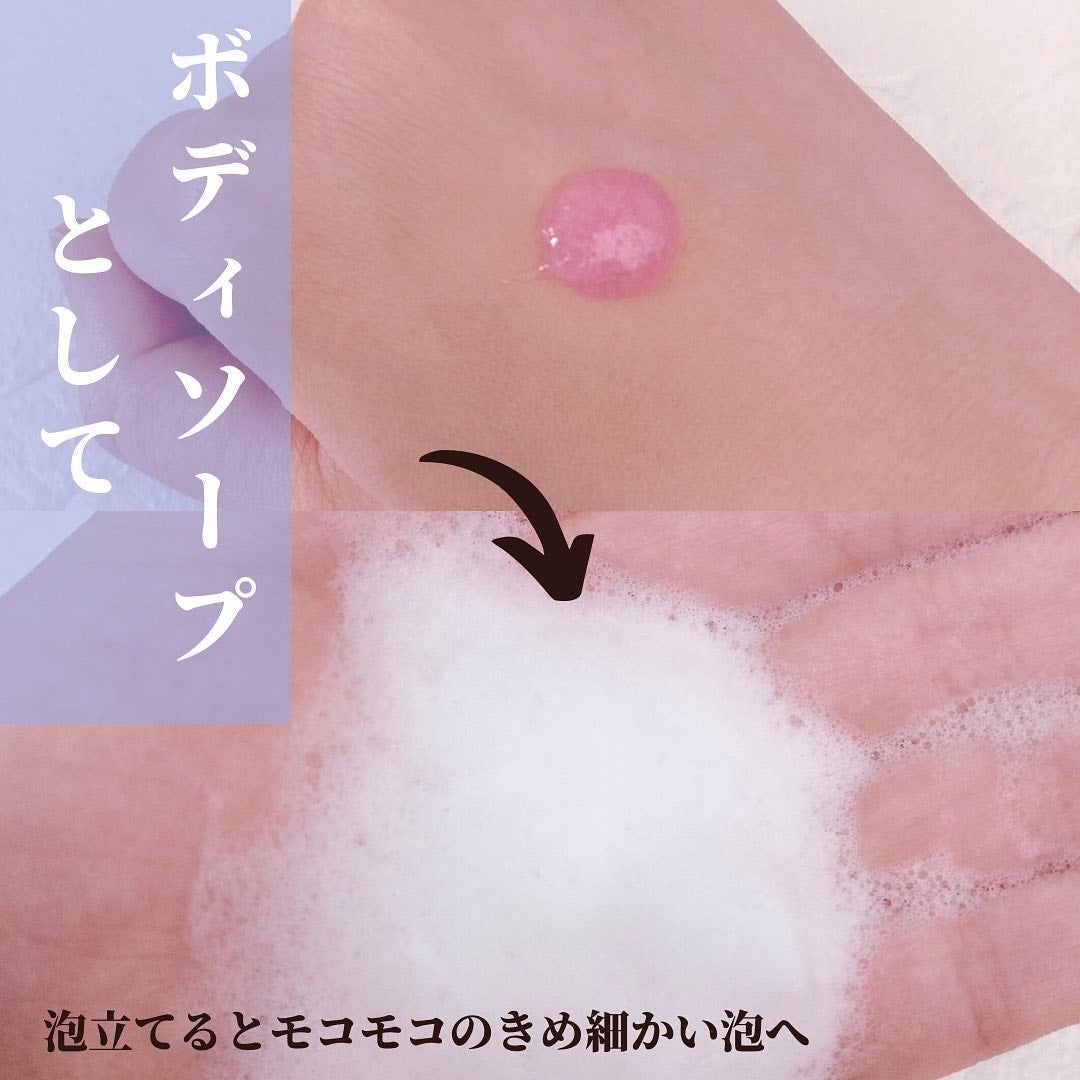 ボディスクラブウォッシュ/Hello Juicy/ボディスクラブを使ったクチコミ(5枚目)