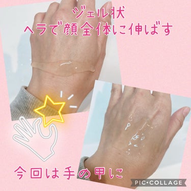 APRILSKIN リアルカレンデュラピールオフパックのクチコミ「【使った商品】
APRILSKIN
リアルカレンデュラピールオフパック

【商品の特徴】
はが.....」（3枚目）