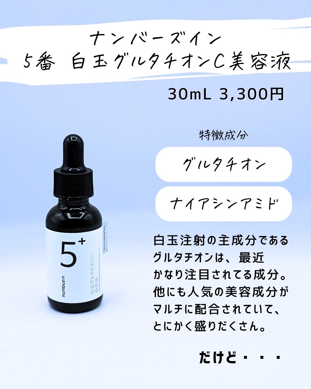 とまと村長@化粧品研究者 on LIPS 「良い商品だけど、たまに思うことをまとめてみました。韓国コスメは..」(3枚目)