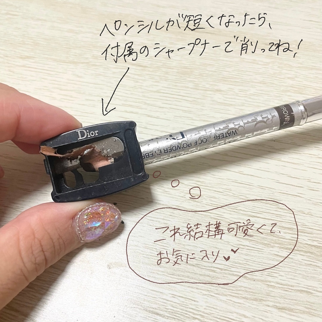 ディオールショウ スルシィル プードル ウォータープルーフ/Dior/ペンシルアイライナーを使ったクチコミ（3枚目）