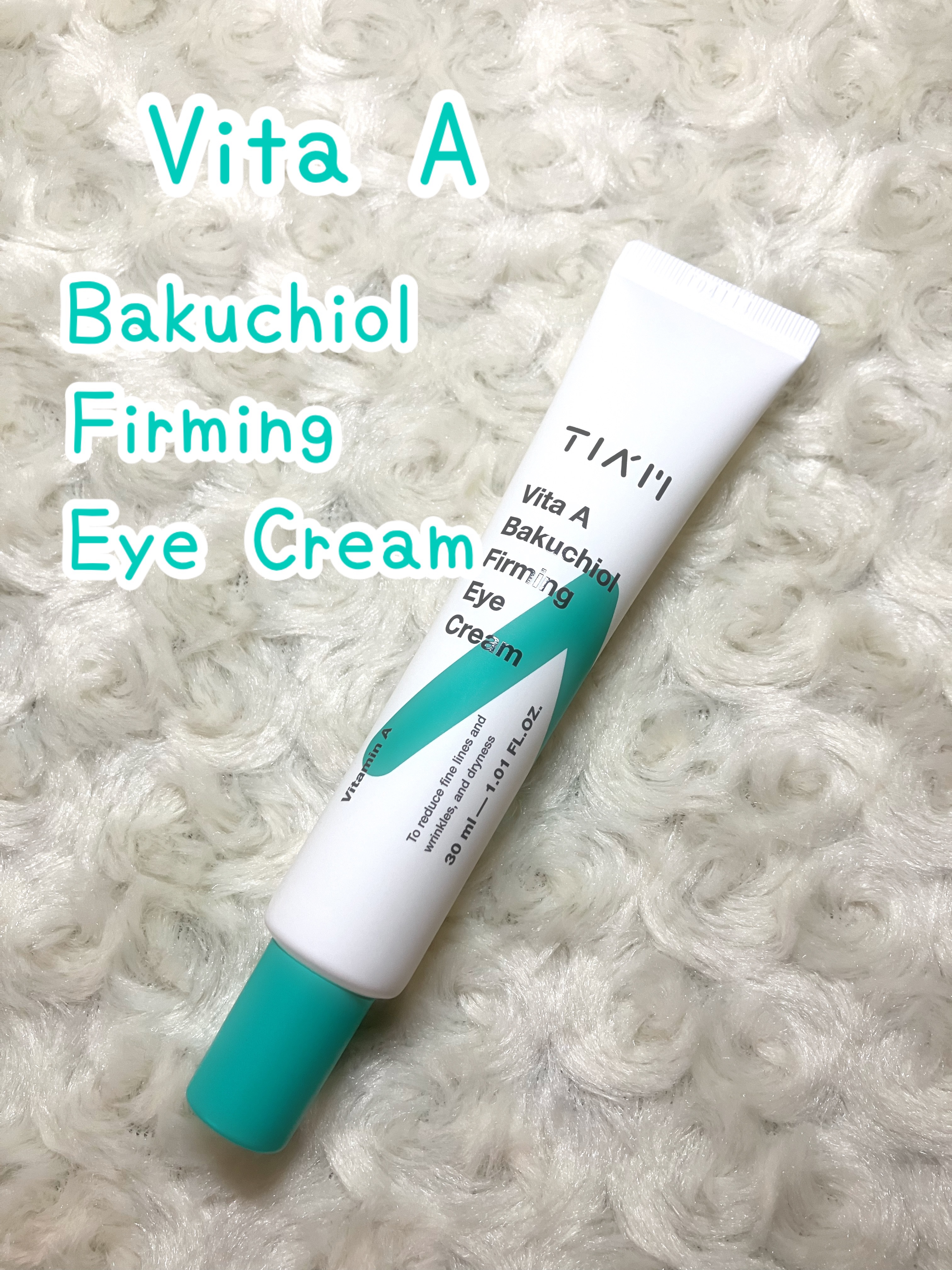 TIAM   ＶＡＢファーミングアイクリーム/TIAM/アイケア・アイクリームを使ったクチコミ（2枚目）