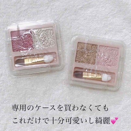 アイカラー デュオ 02 イブニング ドレス/PAUL & JOE BEAUTE/アイシャドウパレットを使ったクチコミ(2枚目)