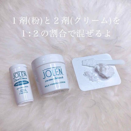 ジョレン クリーム ブリーチ/ジョレンジャパン/ムダ毛ケアを使ったクチコミ(2枚目)