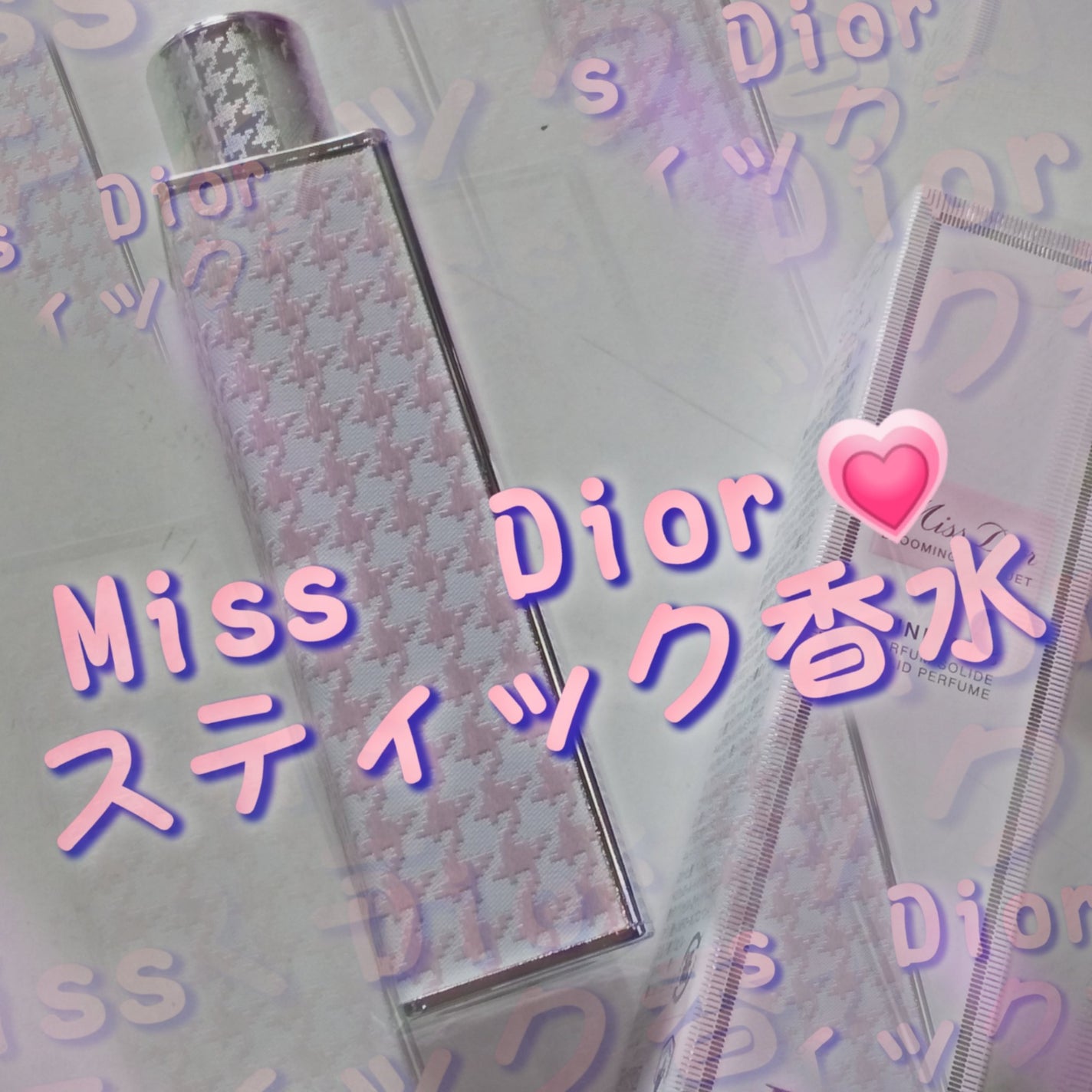ミス ディオール ブルーミング ブーケ ミニ ミス/Dior/香水(レディース)を使ったクチコミ(2枚目)