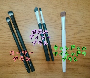 UR GLAM　EYESHADOW BRUSH A/U R GLAM/メイクブラシを使ったクチコミ（2枚目）