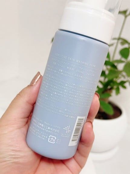 センシティブ スキン ウォッシングフォーム/OSAJI/泡洗顔を使ったクチコミ(2枚目)