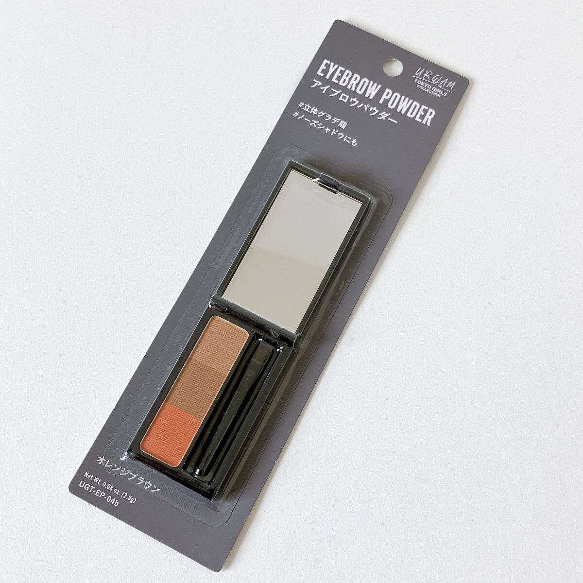 UR GLAM EYEBROW POWDER/U R GLAM/パウダーアイブロウを使ったクチコミ(3枚目)