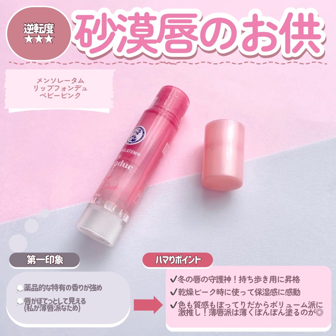 ルミレイヤープライマー/VDL/化粧下地を使ったクチコミ(3枚目)