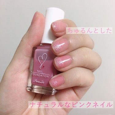 ネイルホリック Aurora Glitter PU163/ネイルホリック/マニキュアを使ったクチコミ（1枚目）