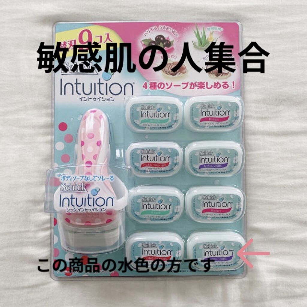 イントゥイション 敏感肌用 ホルダー （刃付き）＋替刃１コ/イントゥイション/シェーバーを使ったクチコミ（1枚目）