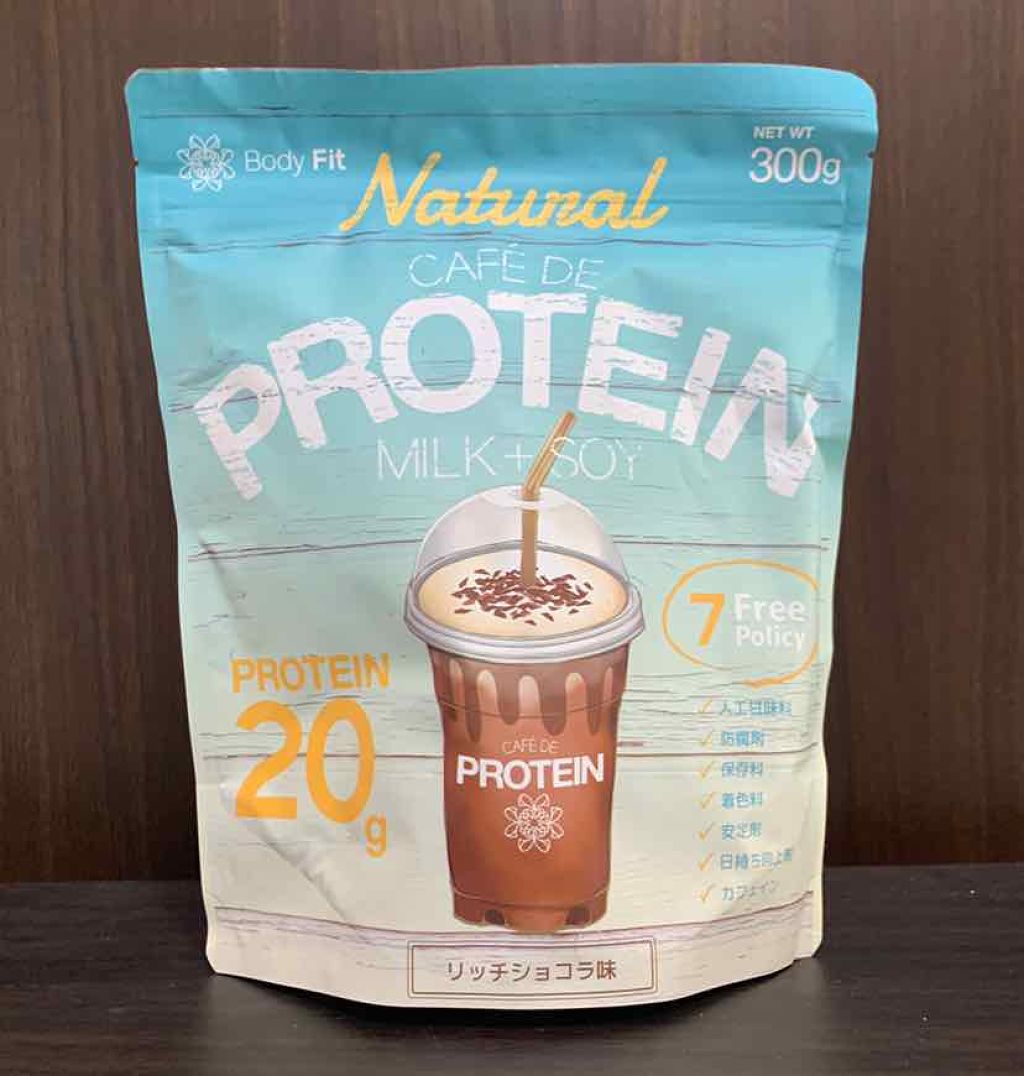カフェデプロテイン/ボディフィット/ソイプロテインを使ったクチコミ（1枚目）