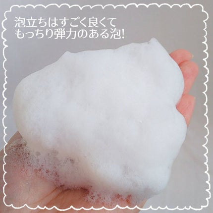 ダメージリペアシャンプー/トリートメント/DROAS/市販シャンプーを使ったクチコミ(3枚目)