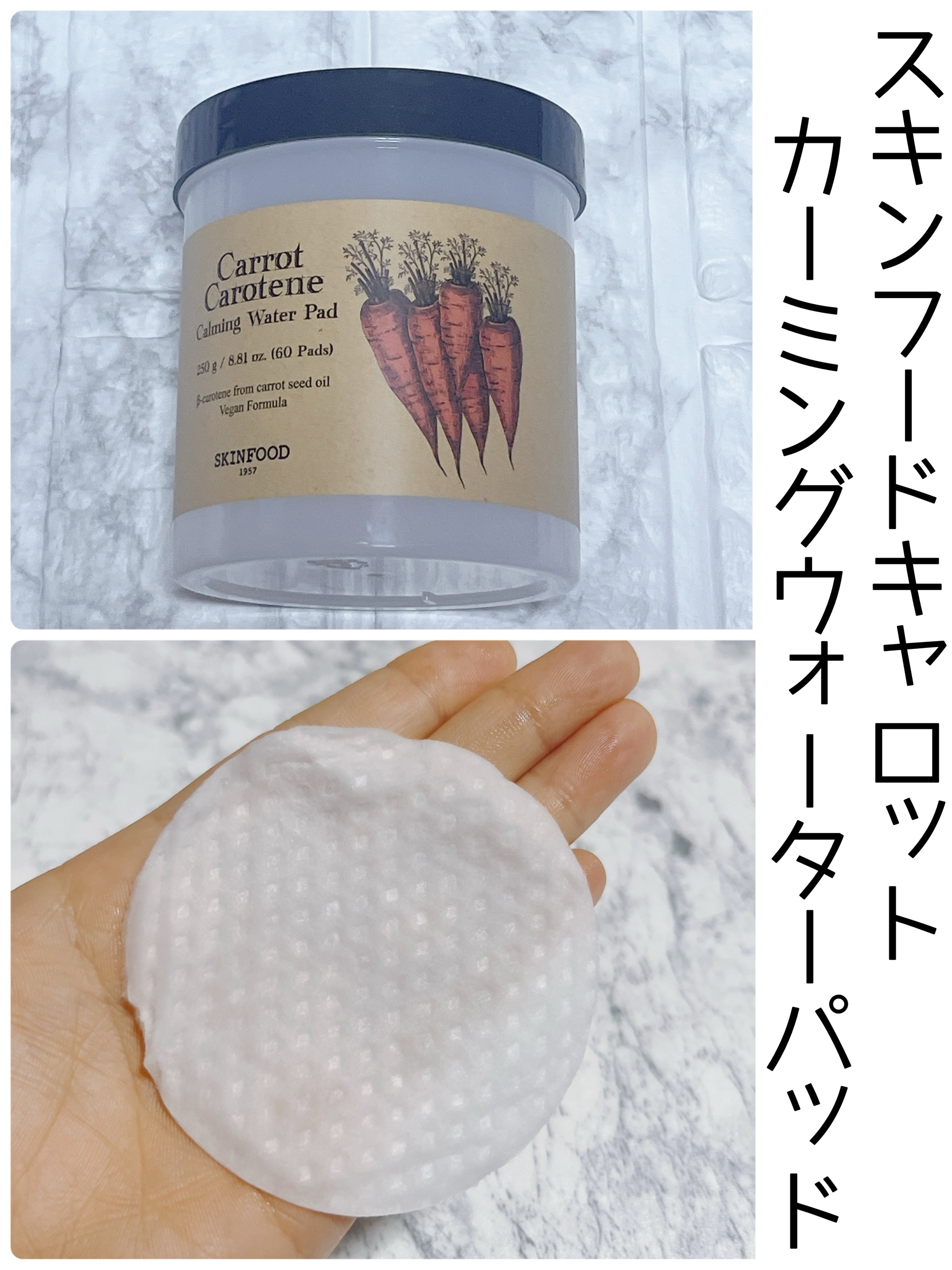 シカテロル スポットマスクパッド/beplain/トナーパッドを使ったクチコミ（3枚目）