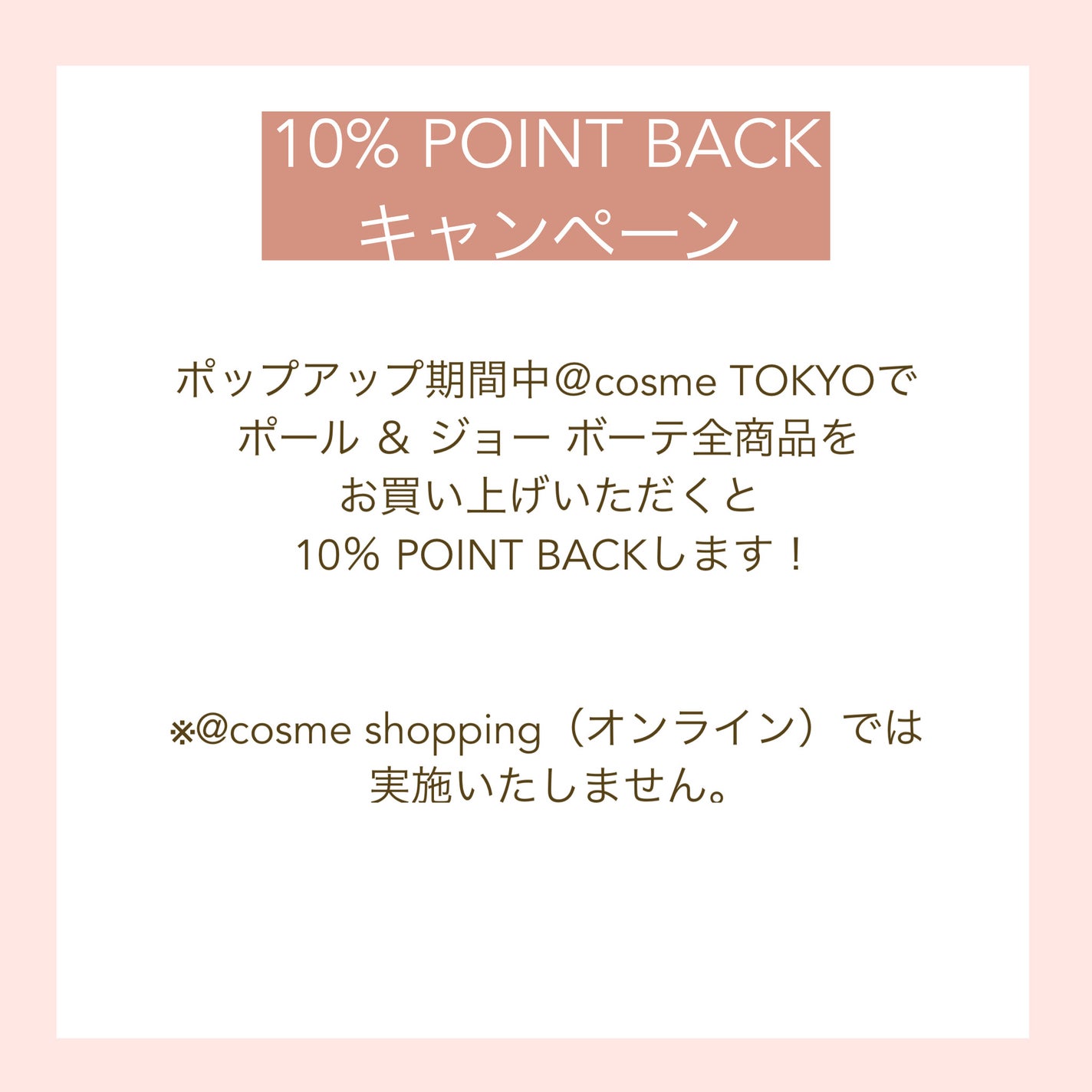 モイスチュアライジング プライマー/PAUL & JOE BEAUTE/化粧下地を使ったクチコミ(6枚目)