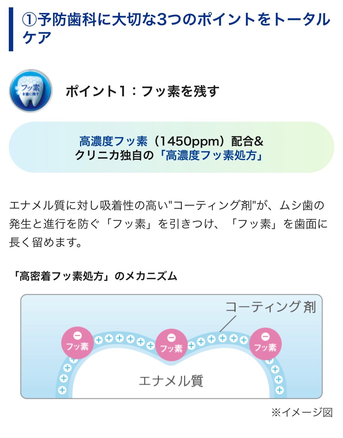 クリニカアドバンテージ+ホワイトニング ハミガキ/クリニカ/歯磨き粉を使ったクチコミ(3枚目)