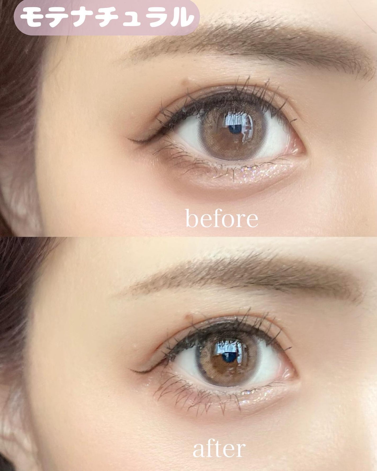 貼るだけ下まつげシール モテナチュラル/秒速整形/つけまつげを使ったクチコミ(4枚目)