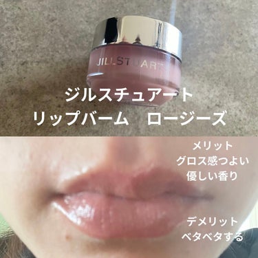 リップ ロック プライミング バーム/TOM FORD BEAUTY/リップケア・リップクリームを使ったクチコミ（3枚目）