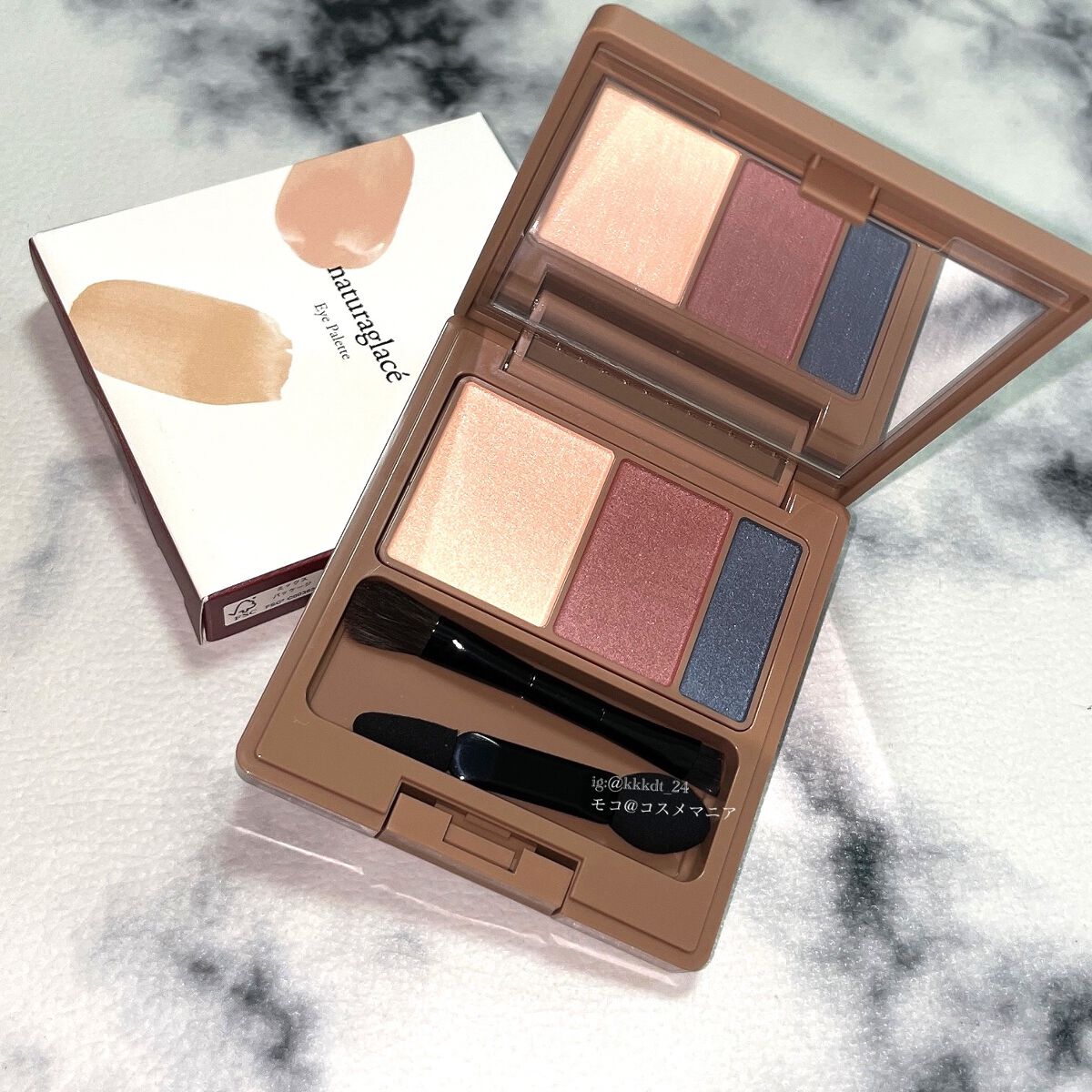アイパレット/ナチュラグラッセ/アイシャドウパレットを使ったクチコミ(3枚目)