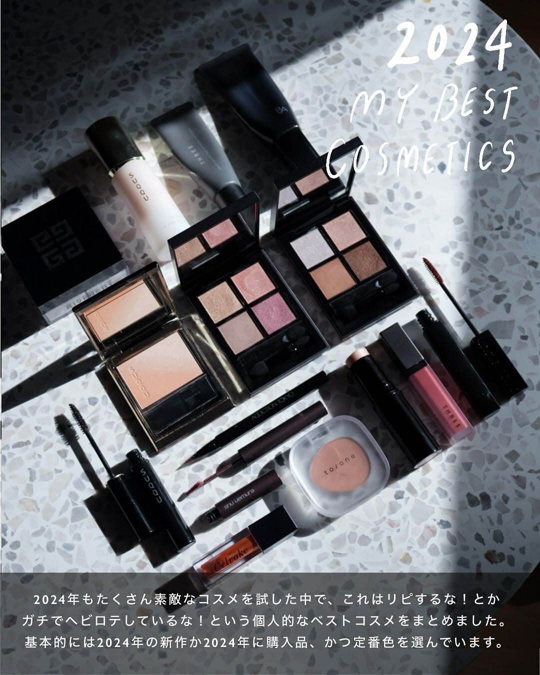 THREE スターゲージング アイシャドウクアッド/THREE/アイシャドウパレットを使ったクチコミ(2枚目)